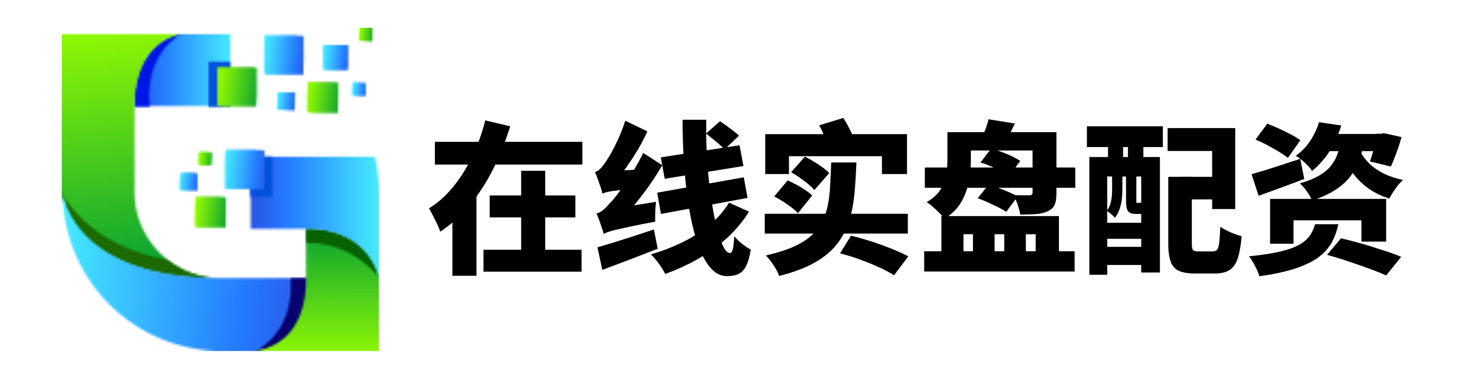 股票配资门户