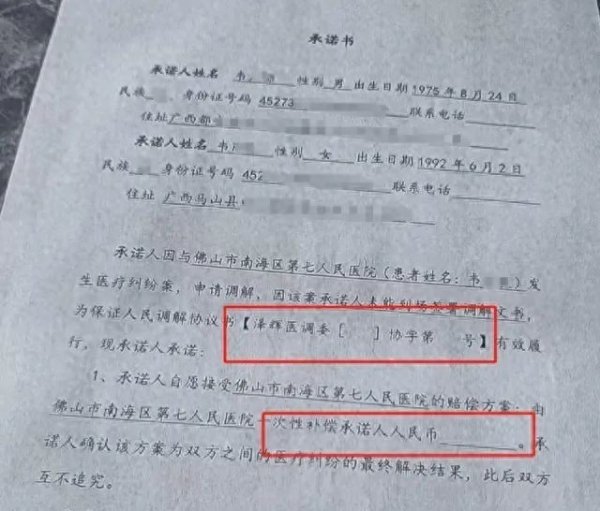 股票配资联系方式 孩子医院离世，家长获赔88.8万元，律师拿走55.5万，合理吗？